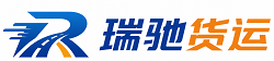 金寨县瑞驰｜附近回程货车调度｜工程机械爬梯车大件运输车调度